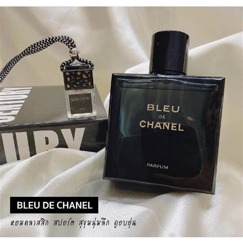 bleu de chanel shopee|กลิ่น bleu de chanel.